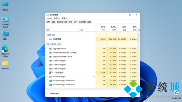 win11底部任务栏无响应 win11任务栏空白卡死解决方法