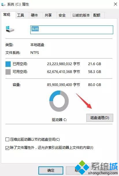 windows10开机慢怎么办_w10开机慢怎么解决