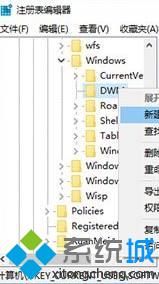 Windows10下怎样开启窗口动画慢放功能