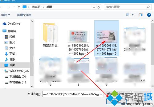 win10系统下怎样对两张身份证图片进行合并【图文教程】