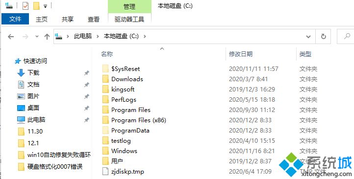 win10重置电脑后怎么恢复应用 win10重置后恢复软件的方法