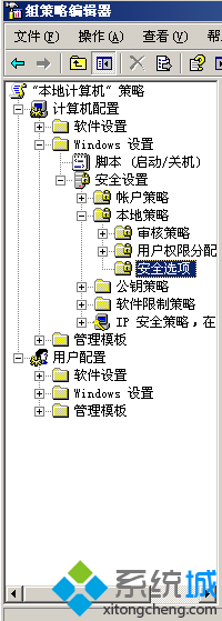 win2003访问不了xp共享文件怎么办 win2003无法访问xp共享文件的解决方法