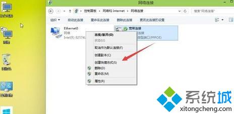 windows10系统设置网络连接到服务器的方法