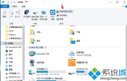 win10插了耳机还外放怎么回事_win10插了耳机还外放的解决方法