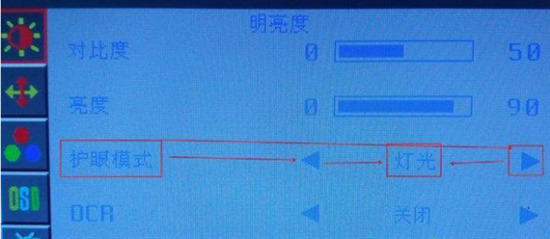 win7调整屏幕亮度怎么调整 win7亮度调节在哪里