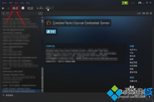 怎样在win10系统上玩unturned