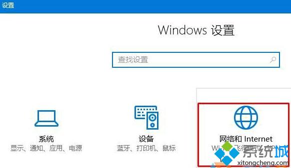 Win10下使用全民WiFi提示“wifi创建失败”如何解决