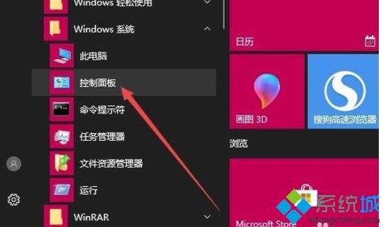 win10用IE浏览器下载文件一直显示0%的解决方法