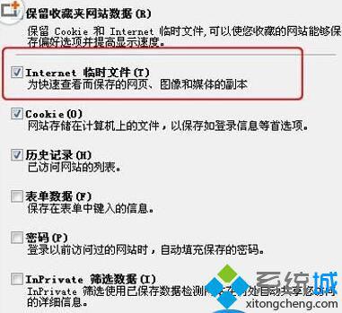 windows10系统下爱奇艺不能快进如何解决