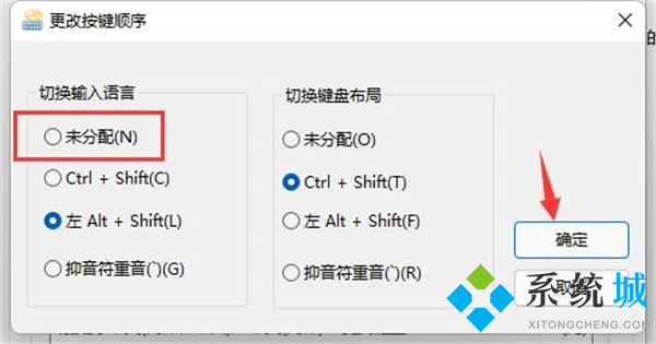 电脑玩游戏时按键盘总打字 玩游戏时怎么禁用输入法