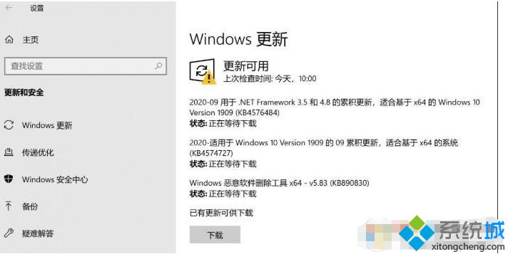 win10电脑睡眠变关机怎么解决 win10睡眠变自动关机的处理方法