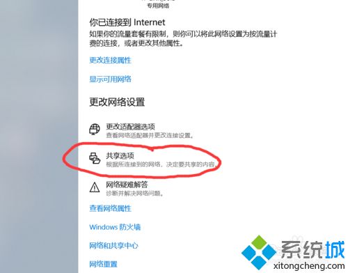 win10访问计算机有密码怎么办_win10访问计算机有密码处理方法