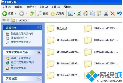 windows xp系统如何通过手动删除系统中的垃圾文件【图文】