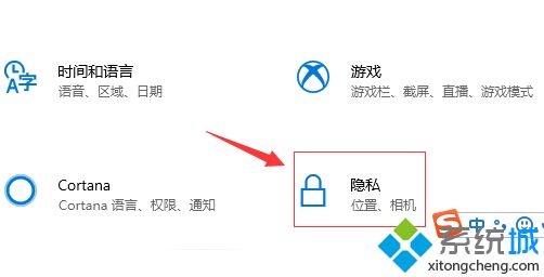 win10系统下windows相机用不了如何解决