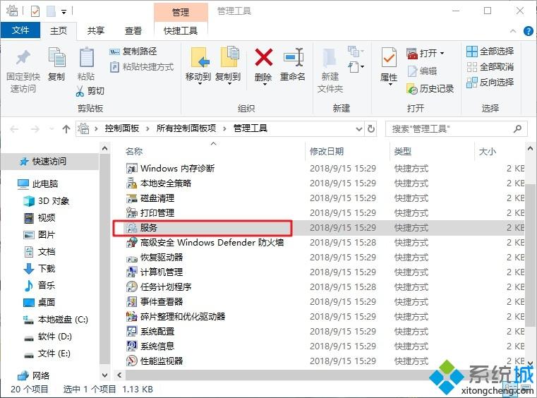 Acer aspire v电脑升级win10系统提示错误0x80070002如何解决