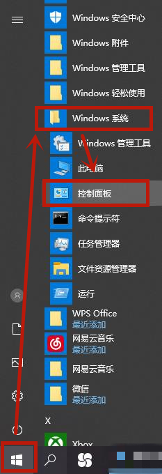 windows10怎么关闭自动更新