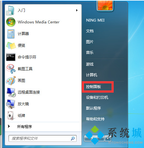 win7投屏到电视机怎么操作 win7怎么打开无线投屏功能