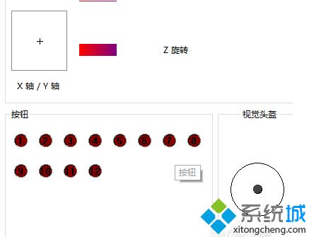 win10商店手柄怎么连接_win10手柄连电脑怎么设置