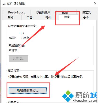 两台win10电脑如何共享文件夹？win10电脑共享文件夹的方法