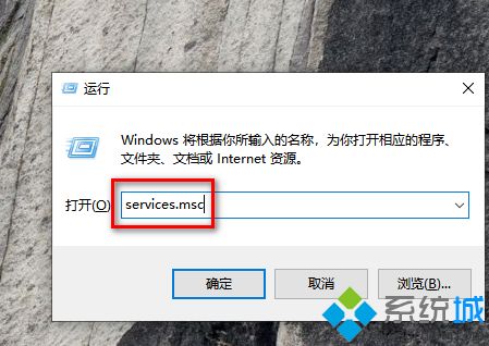 win10无法打开安全中心服务怎么办_win10系统安全中心打不开解决方法