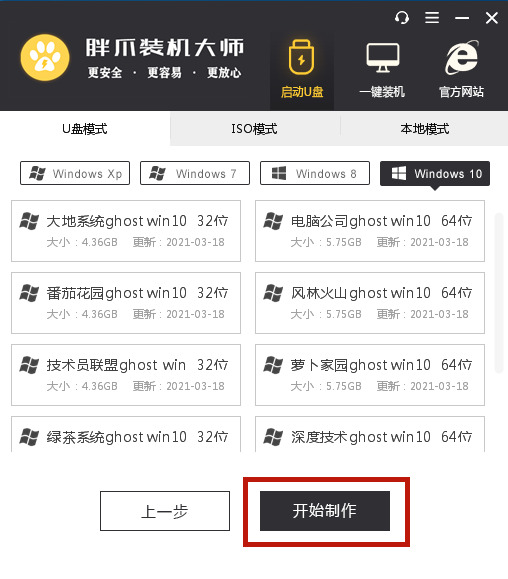 win11分盘教程c盘怎么分 新电脑只有一个c盘怎么分区