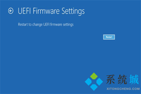 如何在Win11上更改BIOS设置 win11BIOS设置介绍