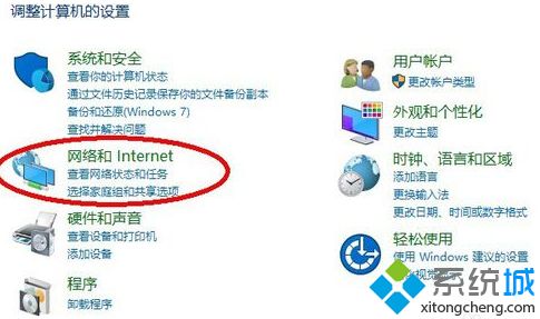 win10ie无法正常启动_win10ie浏览器无法正常启动的修复方法