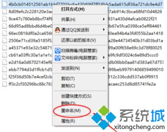 win10锁屏壁纸如何提取_教你win10提取锁屏壁纸的方法