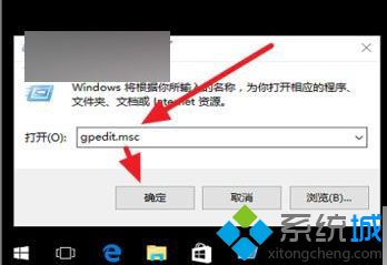 win10如何访问xp共享文件|win10访问xp共享文件的设置方法