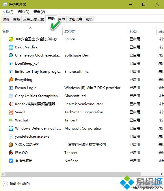 如何加快Windows10执行任务速度？win10加快执行任务速度的方法