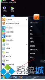 windows7算号器在哪里_windows7系统里的计算器在哪