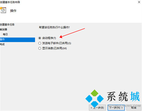 win10如何最简单定时关机 win10定时关机方法介绍