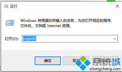 Windows10登录画面怎样自动开启小键盘数字锁定【图文教程】