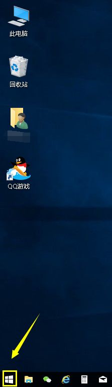 win10按下组合键win+G没有响应怎么办