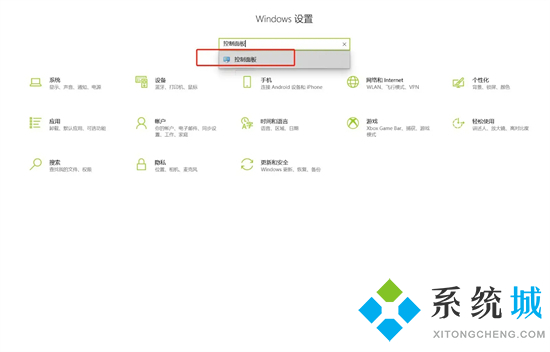 电脑管理员账户删不掉怎么办 win10管理员账户怎么删除