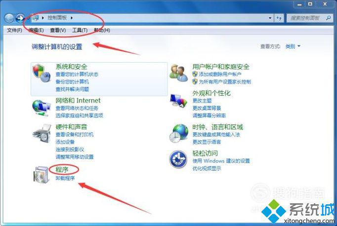 windows10系统不能在线听歌的解决方法