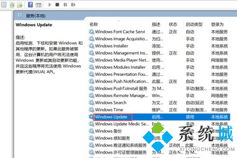 微软win10更新怎么永久关闭 永久阻止windows10更新的四种方法