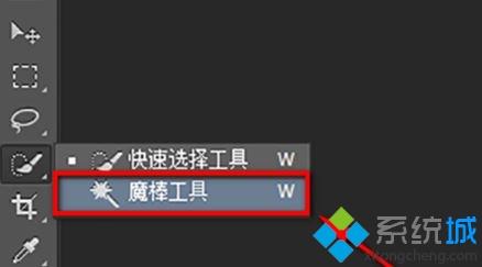 win10系统制作ico图标的方法【图文】