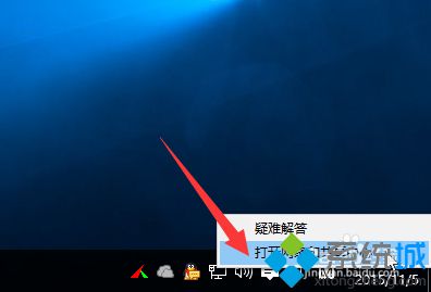 Win10系统如何换上免费公共DNS Win10系统设置免费公共DNS的方法