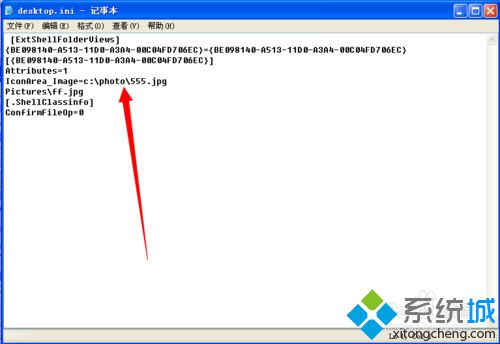 windows xp系统下快速设置硬盘背景图片方法