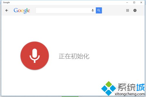 Win10系统Google搜索应用如何使用？手把手教你使用Google搜索应用