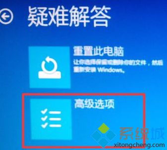 w10如何进入安全模式_win10进入安全模式的方法步骤