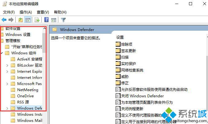 Windows10系统Antimalware Service Executable进程占用cpu过高怎么办