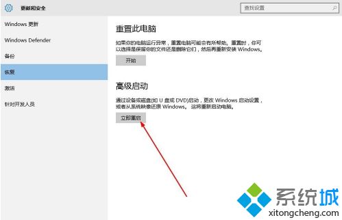 如何进入安全模式win10_w10进入安全模式的方法