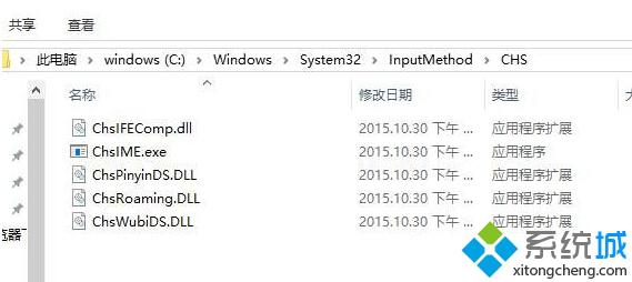 win10 14393中UAC界面卡死怎么办