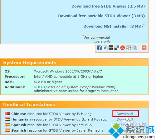 XP系统打开djvu文件的方法【图文】