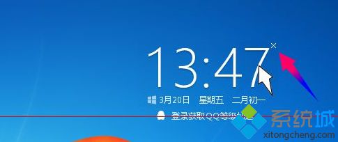 windows10升级助手点击登录没反应如何解决