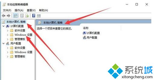 win10gpedit.msc找不到怎么办_教你win10找不到gpedit.msc的解决方法