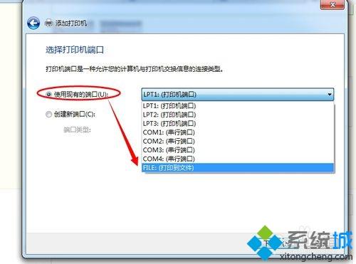 win7系统打印机中Office Document Image Writer不见了怎么办