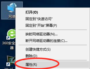 win10默认网关怎么设置 win10默认网关设置教程